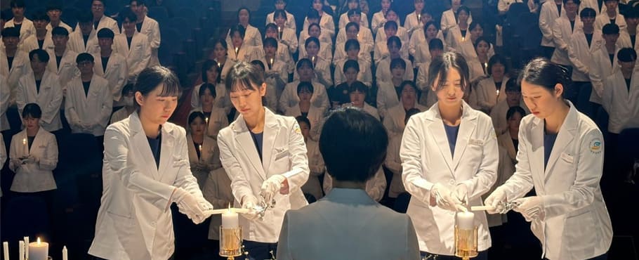 간호학과