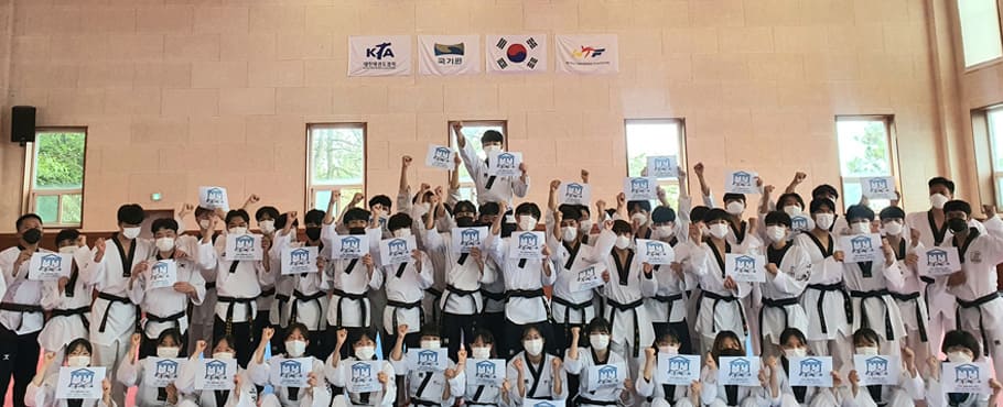 글로벌태권도학과